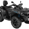 Квадроциклы OUTLANDER MAX XT 650 ABS 2021